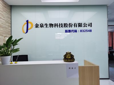 2019年度自行監(jiān)測信息公開報告